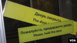 Надписи на закрытых дверях входа в метро. Санкт-Петербург, Россия. 3 апреля 2017 г.