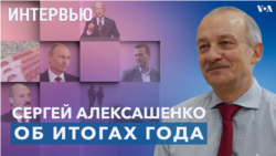 "Путин хорошо научился вести гибридную войну" — экономист Сергей Алексашенко