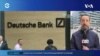 Deutsche Bank встревожил инвесторов 