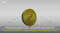 Биткойн – финансовый пузырь?