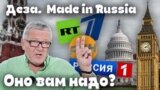 Оно вам надо? Воскресный проект Александра Герасимова