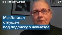 Суд в Вашингтоне предъявил обвинения экс-агенту ФБР 