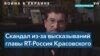 Риторика ненависти российских пропагандистов может привести к росту количества военных преступлений 