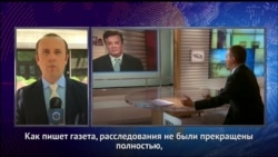 «Следователь Горбатюк откровенно слукавил» - в Украине опровергли информацию NYT