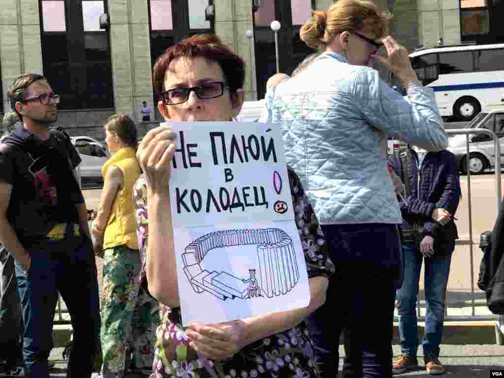 Moscow elections access rally 07 20