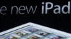 iPad 3 вышел на рынок