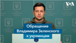 Зеленский: это напоминает нападение на нашу столицу в 1941 году