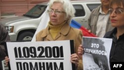 Пикет около Генконсульства США в Питере в память о жертвах терактов 11 сентября 2001 года