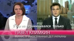 "На востоке страны гуманитарная катастрофа" - министр иностранных дел Украины