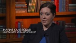 Юрист о пятилетии закона “об иностранных агентах”