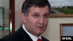 Арсен Аваков