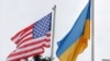 США и Украина обсудили вопросы нераспространения оружия массового поражения