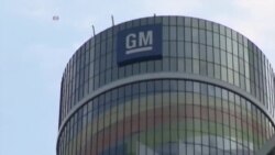 GM покидает Россию